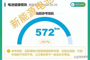 江南体育全站app下载安装官网截图3